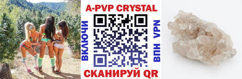 Alfa_PVP крисы CK  Златоуст 