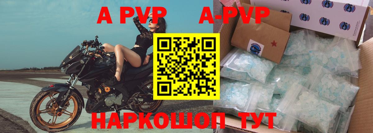 Бутират Златоуст