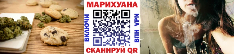 купить закладку  Златоуст  Еда ТГК марихуана 