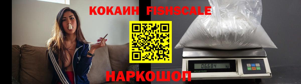 Конопля  Cocaine  Метадон  Экстази  MDMA  Златоуст  Меф   ГАШИШ  Вход с VPN 