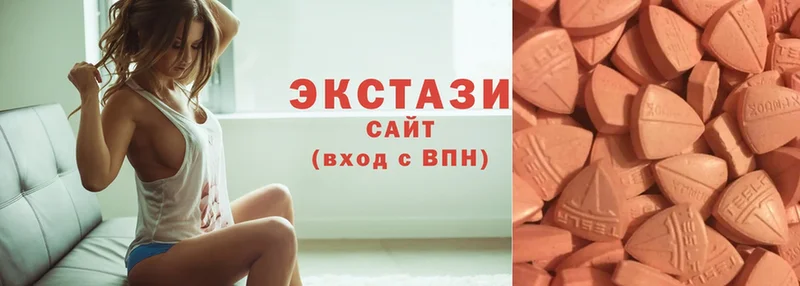 Экстази louis Vuitton  Златоуст 