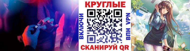 где купить наркоту  Златоуст  ЭКСТАЗИ louis Vuitton 