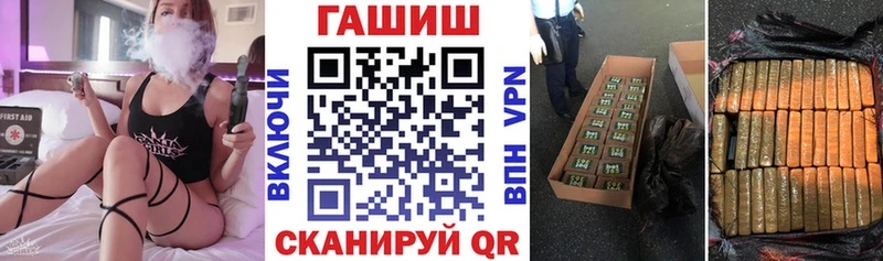 ГАШ 40% ТГК Златоуст
