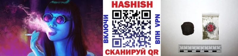 ГАШИШ ice o lator  наркотики  кракен как войти  Златоуст 