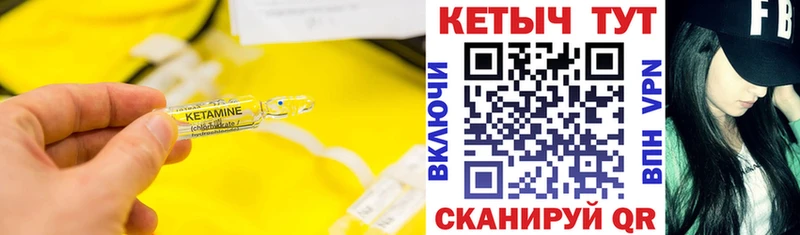где купить omg рабочий сайт КЕТАМИН ketamine Златоуст