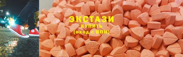 ПСИЛОЦИБИНОВЫЕ ГРИБЫ Кулебаки