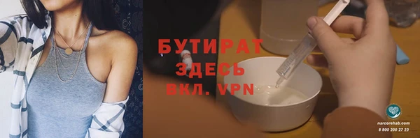 наркотики Янаул