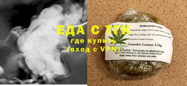 меф VHQ Яровое