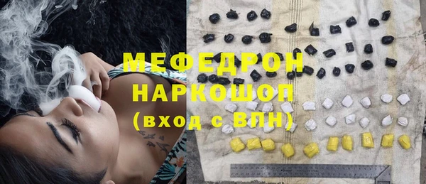 ПСИЛОЦИБИНОВЫЕ ГРИБЫ Кулебаки