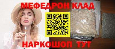 кокаин премиум Бугуруслан