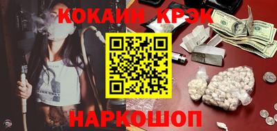кокаин премиум Бугуруслан
