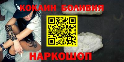 наркотики Будённовск