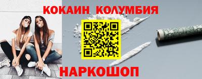 наркотики Будённовск