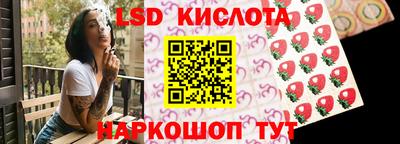 марки lsd Бузулук