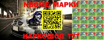 наркотики Будённовск