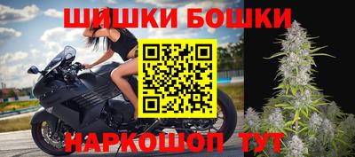 наркотики Будённовск