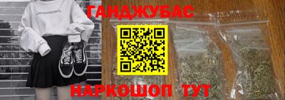 наркотики Будённовск