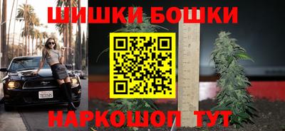 наркотики Будённовск