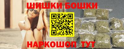наркотики Будённовск