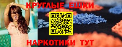амфетамин Абакан