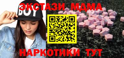 кокаин премиум Бугуруслан