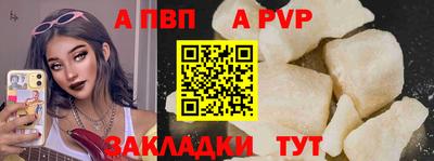 меф VHQ Дубна