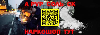 кокаин премиум Бугуруслан