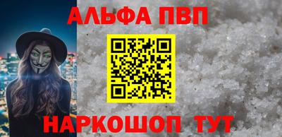 наркотики Будённовск