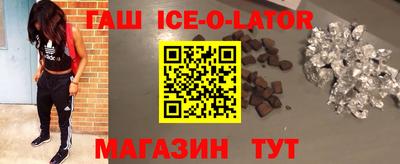 наркотики Будённовск