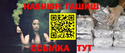 наркотики Будённовск