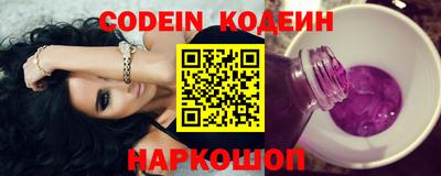 наркотики Будённовск