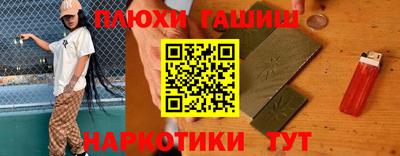 наркотики Будённовск