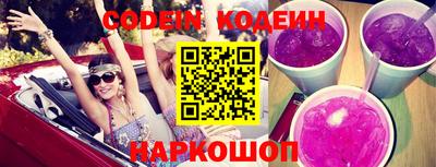 наркотики Будённовск