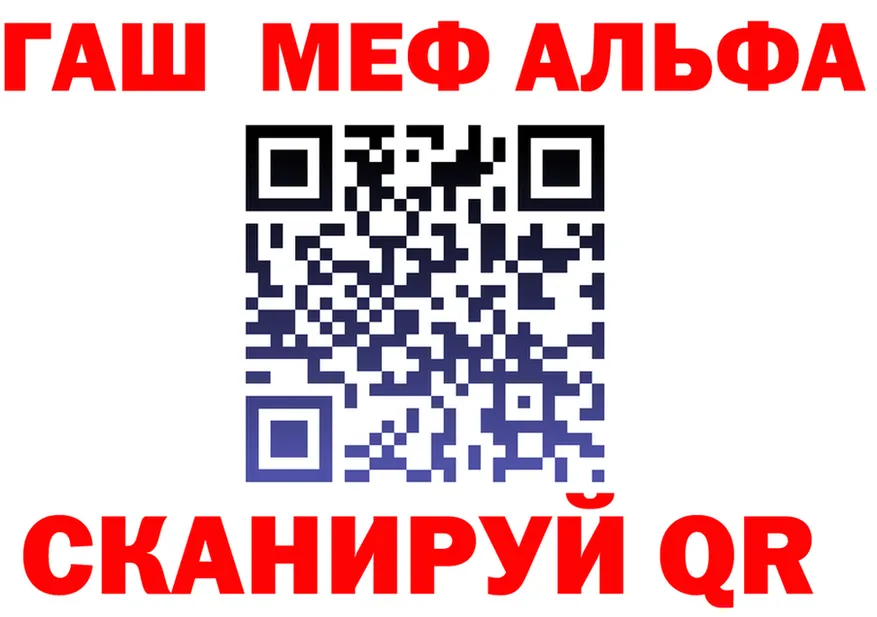 ГАШ Изолятор ССЫЛКА это kraken Златоуст
