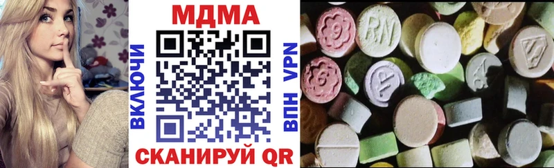 где можно купить Златоуст МДМА кристаллы