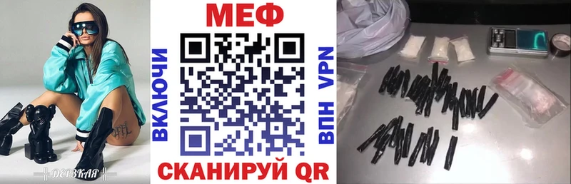 Мефедрон VHQ  Златоуст 