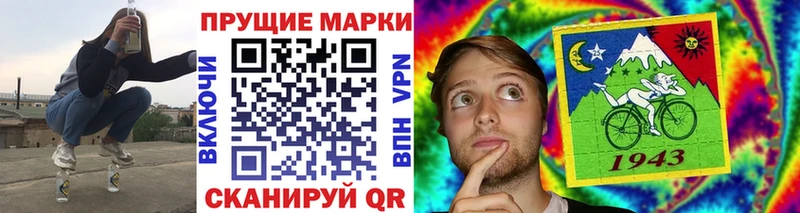 Марки 25I-NBOMe 1,8мг  Златоуст 