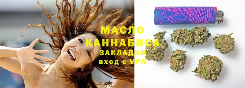 ТГК Wax  закладки  Златоуст 