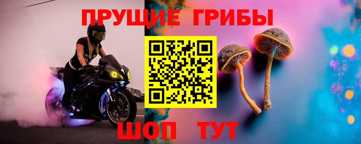 Вейп ТГК  Вход с VPN  Златоуст  Мефедрон  Гарик  МАРИХУАНА  КОКАИН  Экстази 